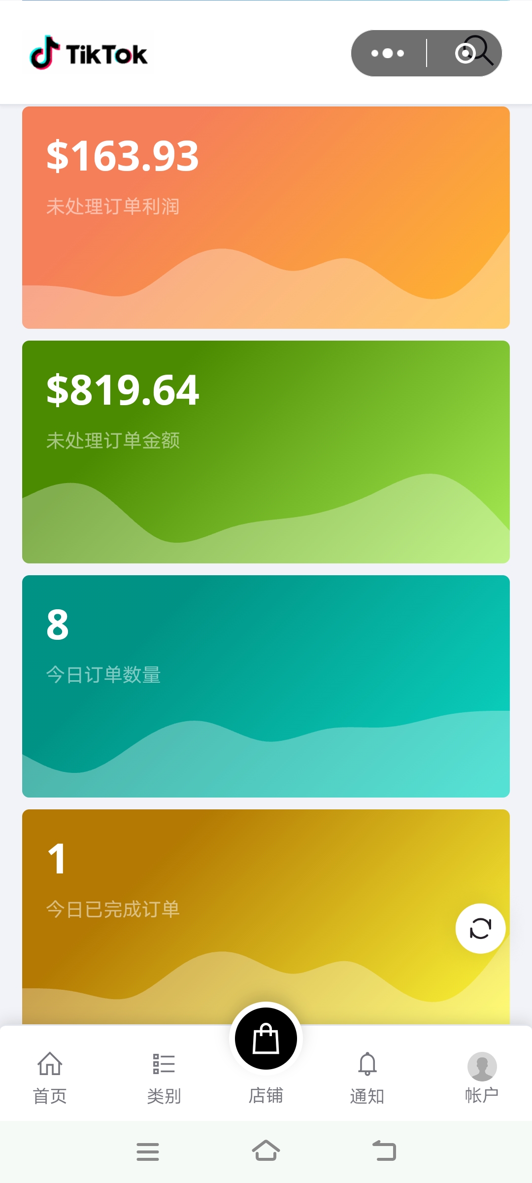 孙悟空大闹天宫